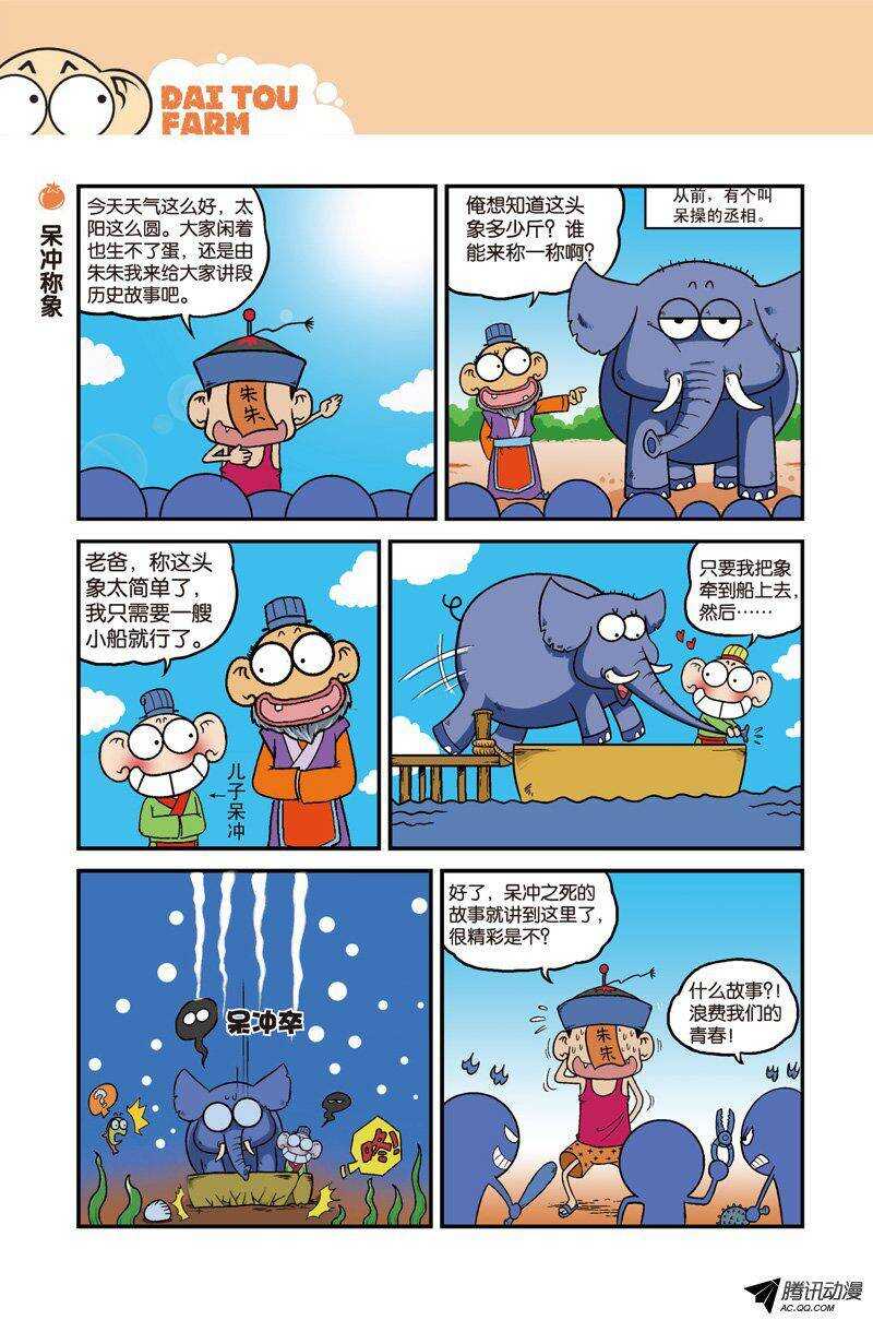第22回-第32话