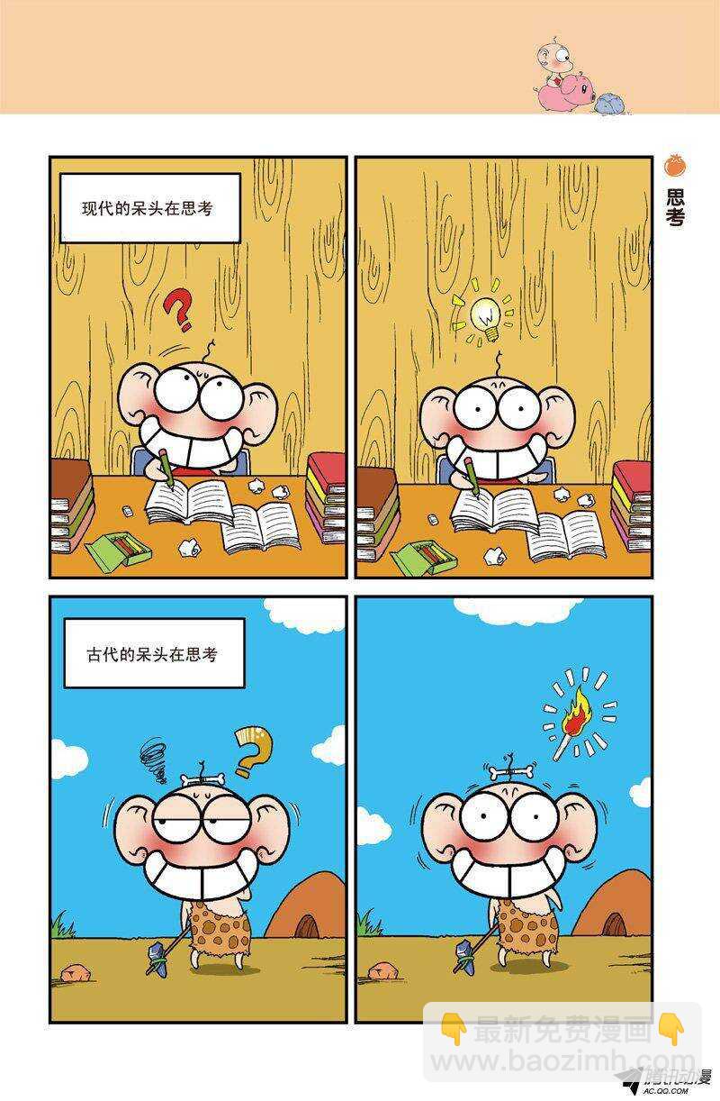 第22回-第32话