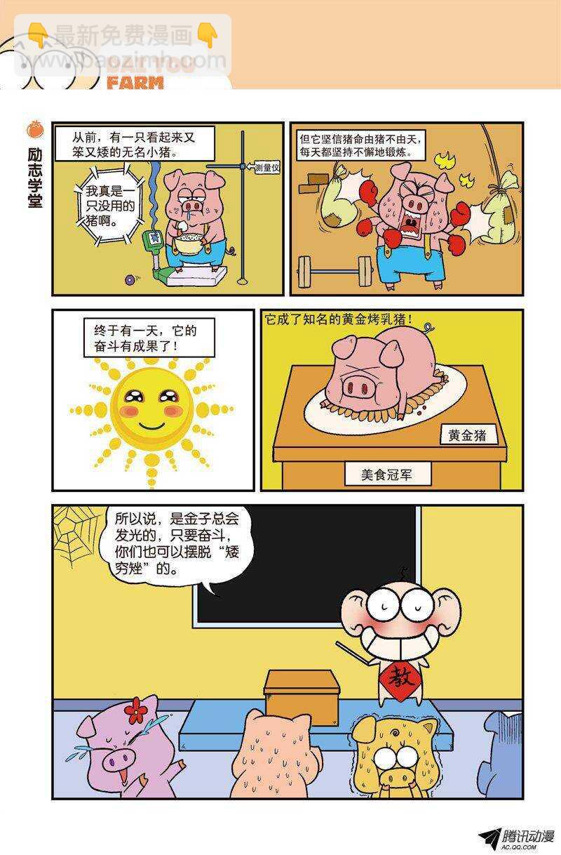 第22回-第32话