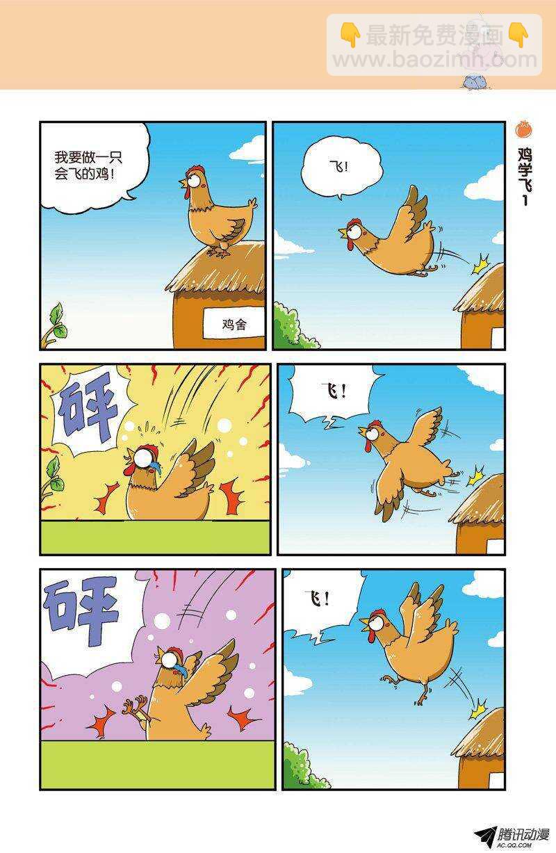 第22回-第32话