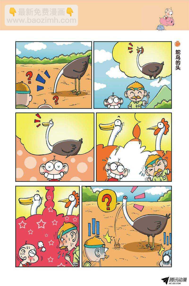 第22回-第32话