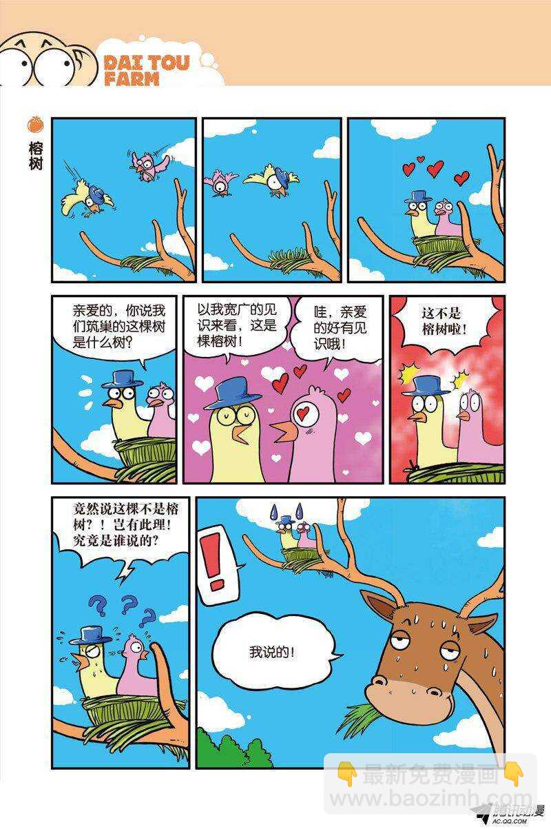 第22回-第32话