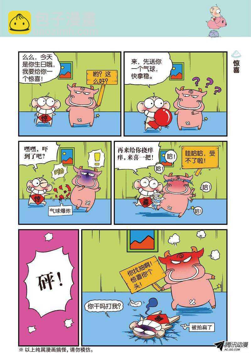 第24回-第34话