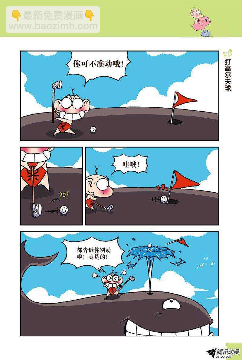 第26回-第36话