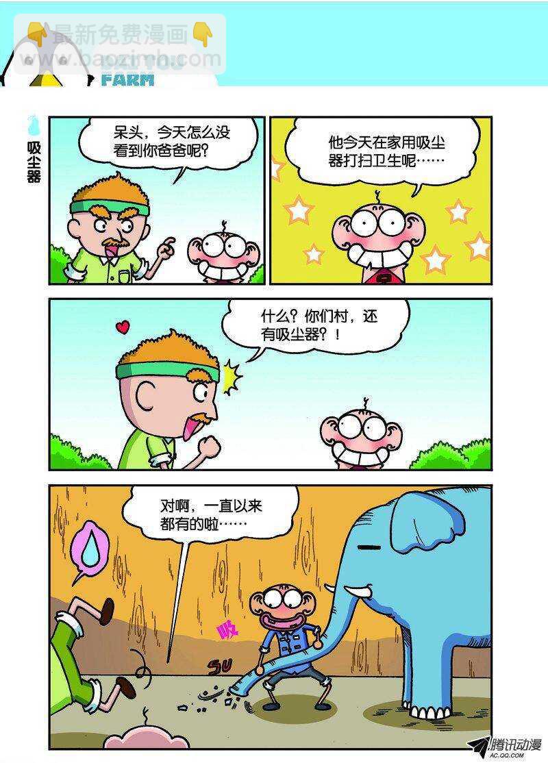 第30回-第40话