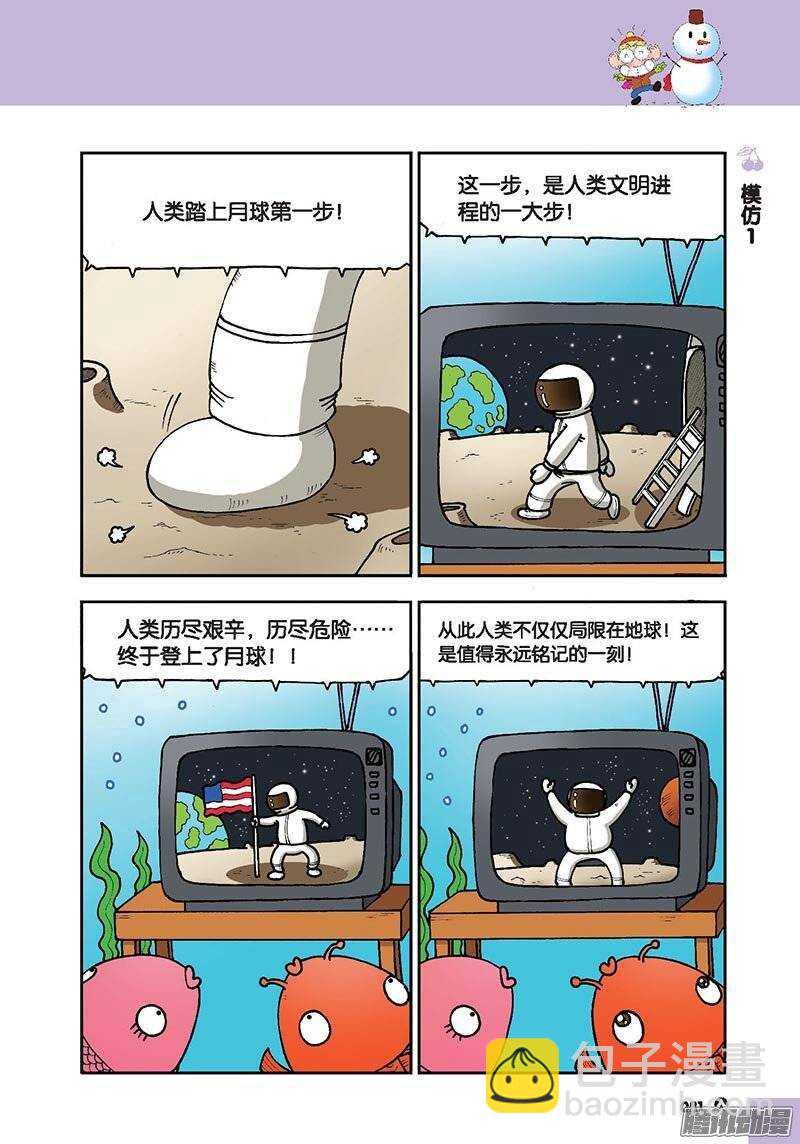 第46回-第56话