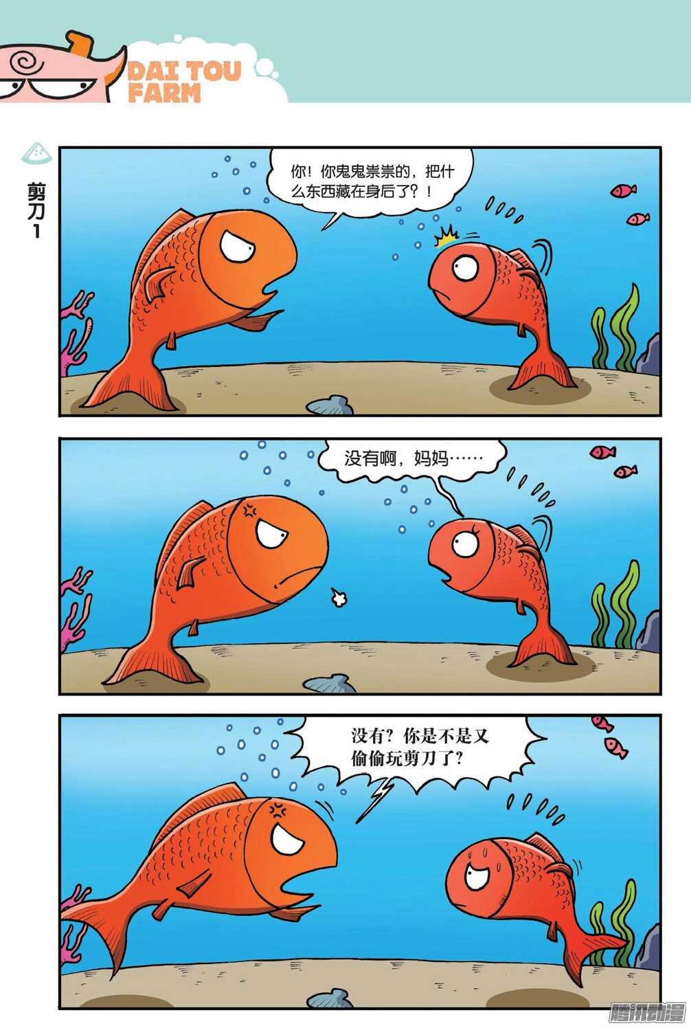 第50回-第60话