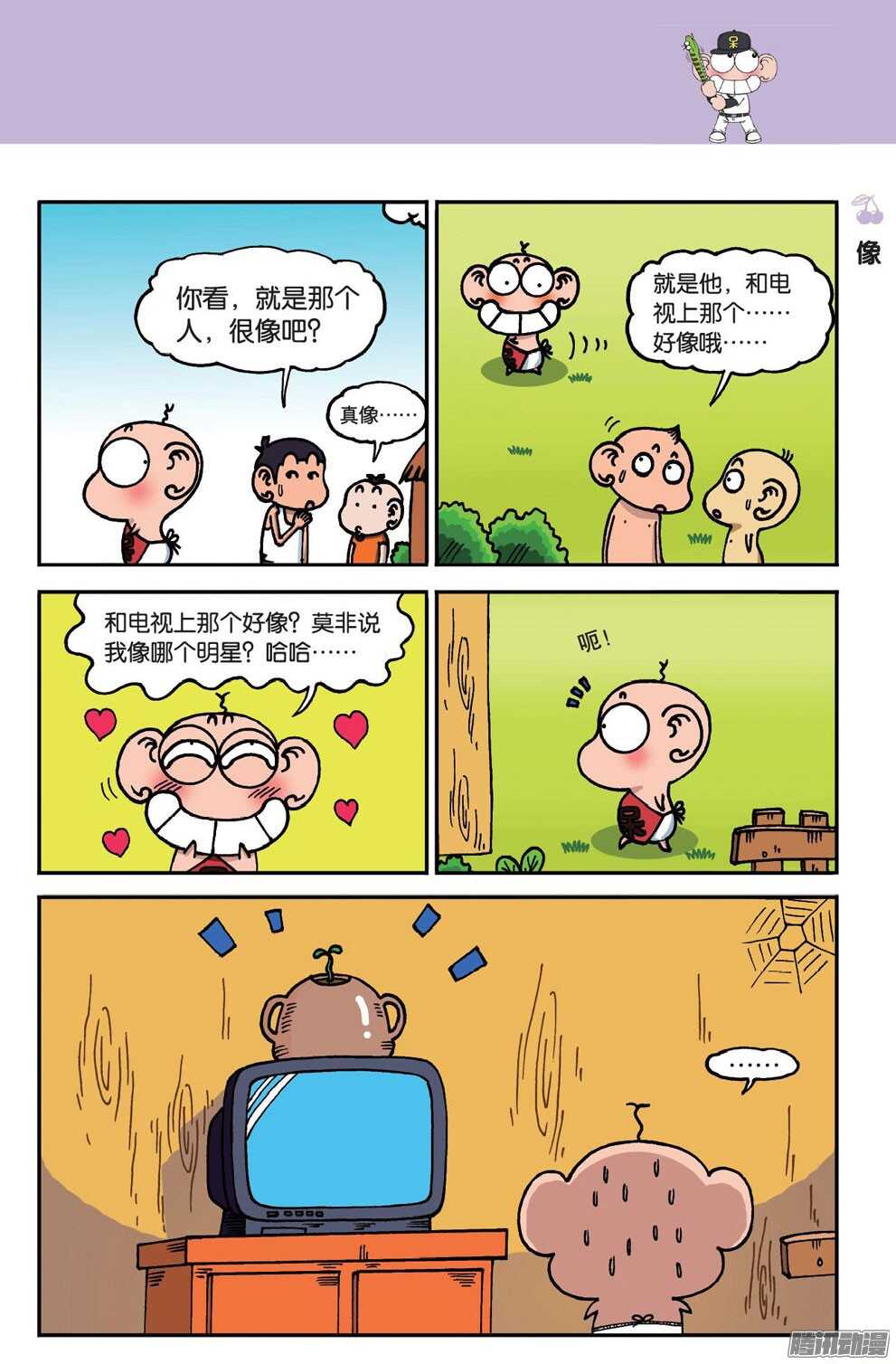 第54回-第64话