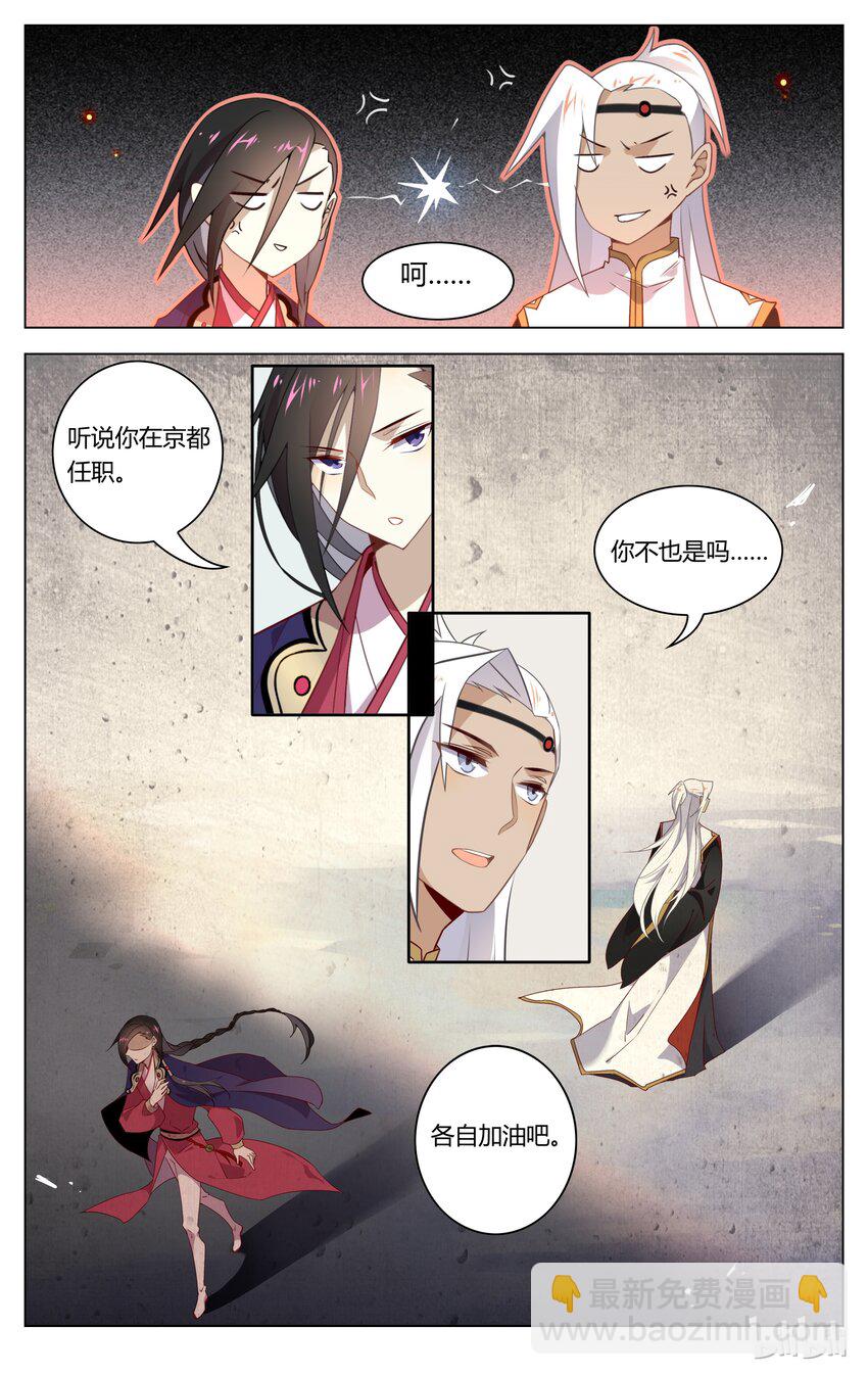 092 第92话 离家出走-第110话
