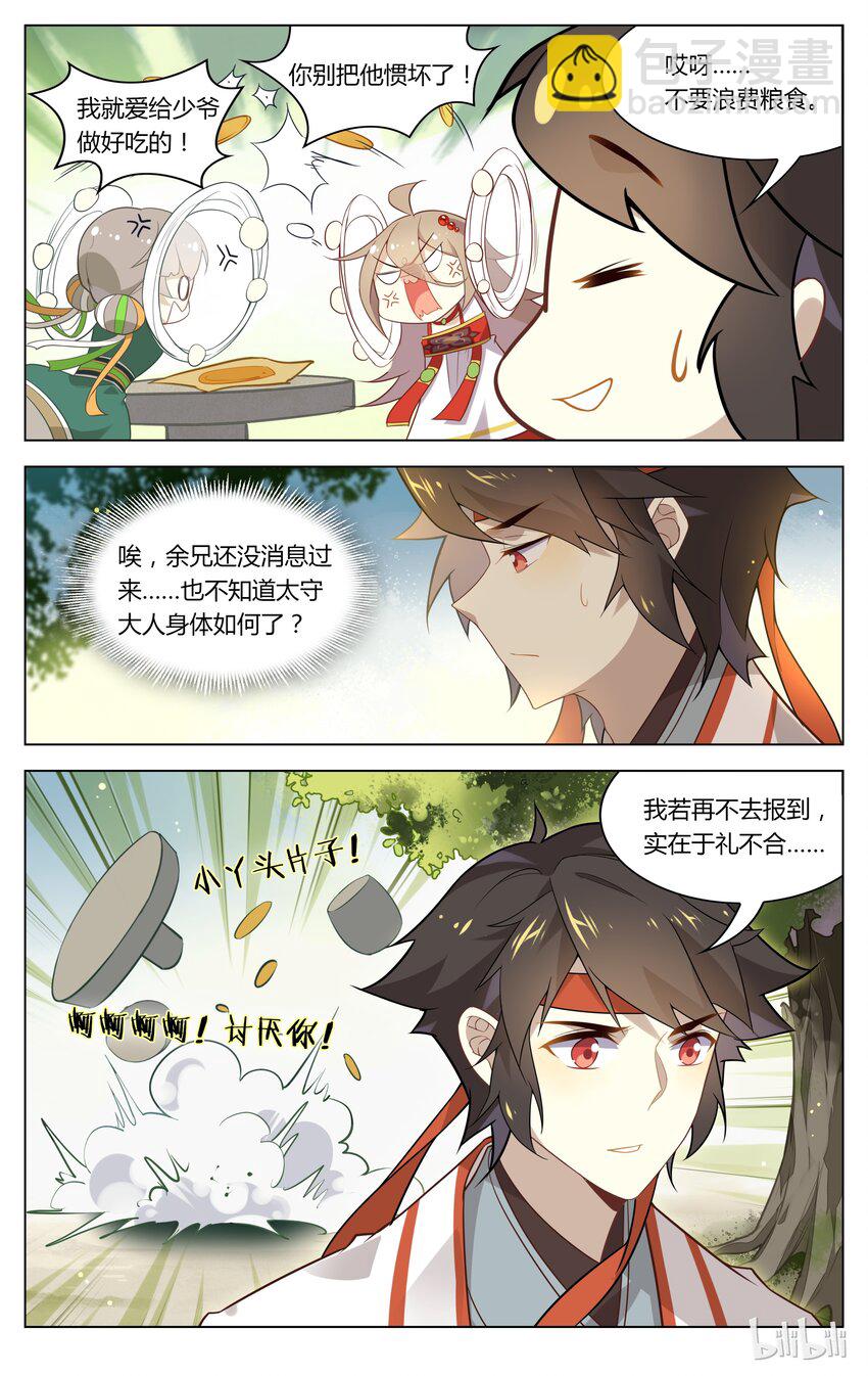 102 第102话 心中MMP-第120话