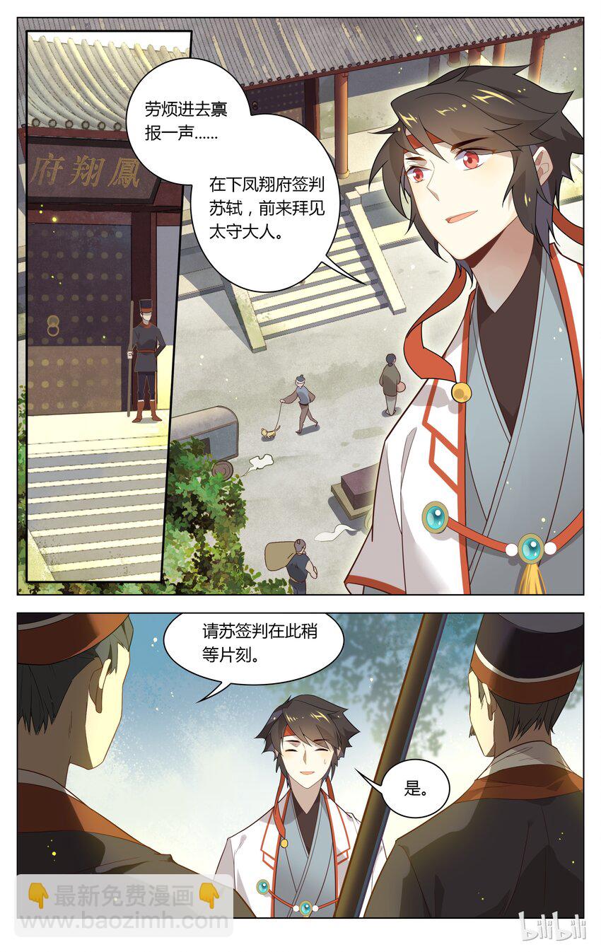 102 第102话 心中MMP-第120话