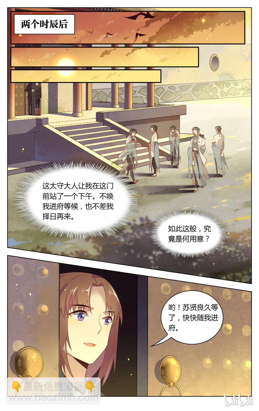 102 第102话 心中MMP-第120话