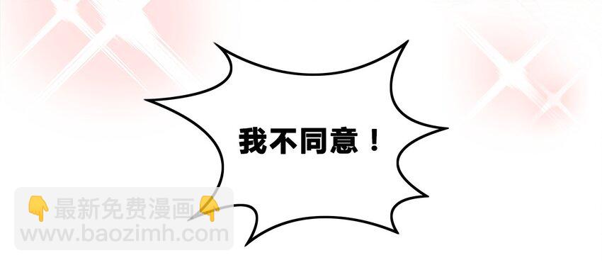 福利18 520，全世界和我都要向你表白-第122话