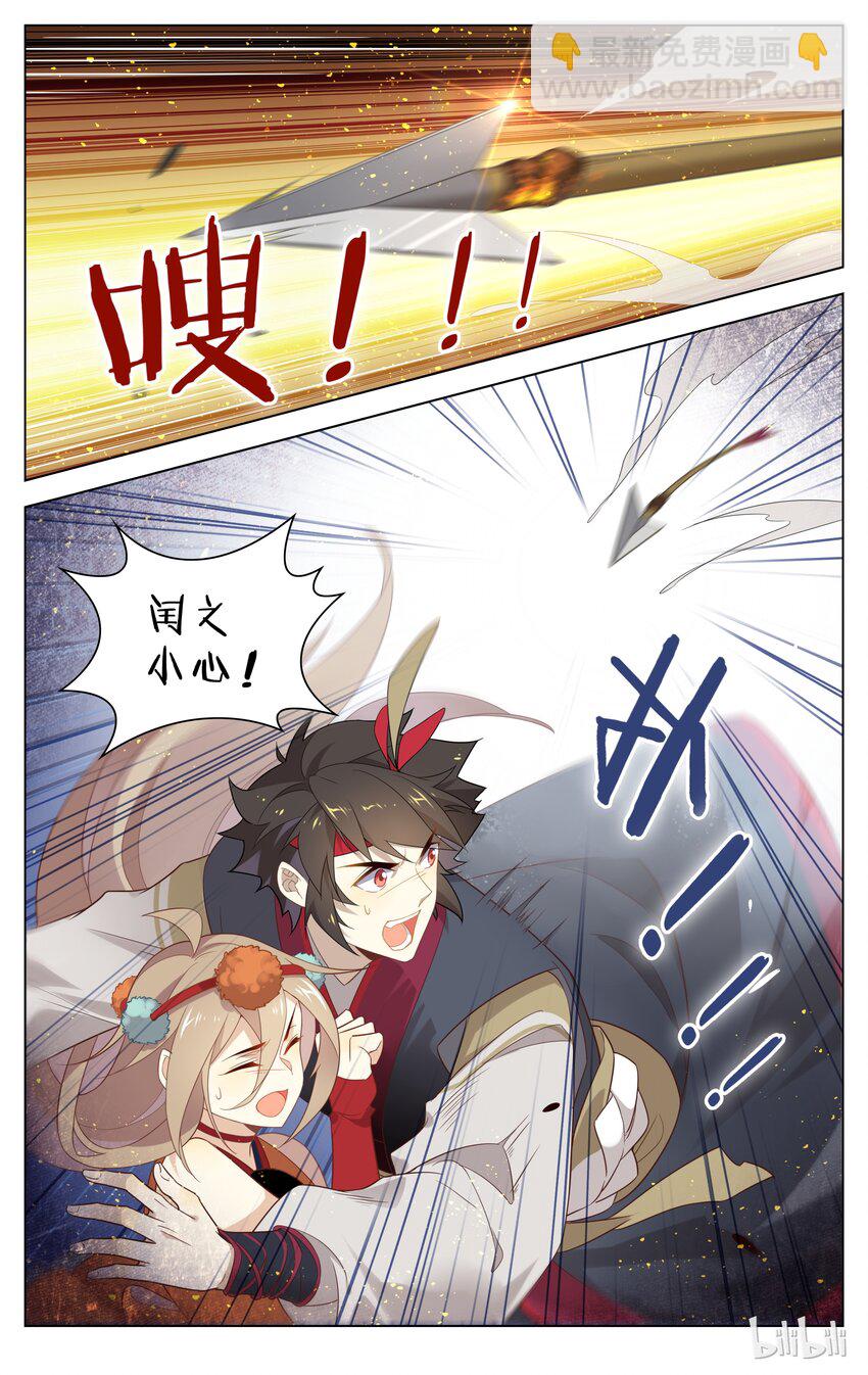 111 第111话 临时演员-第130话