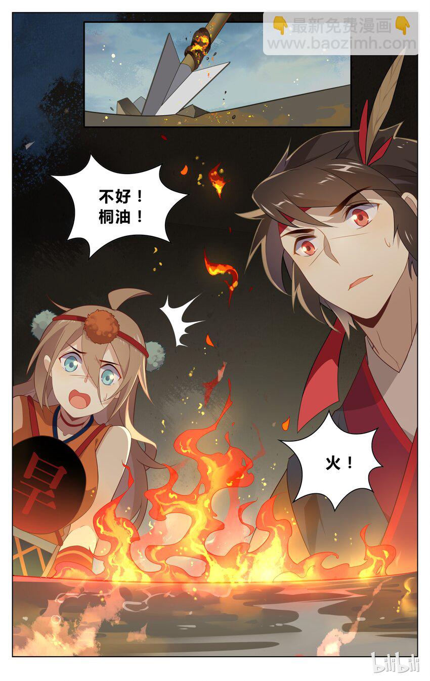 111 第111话 临时演员-第130话