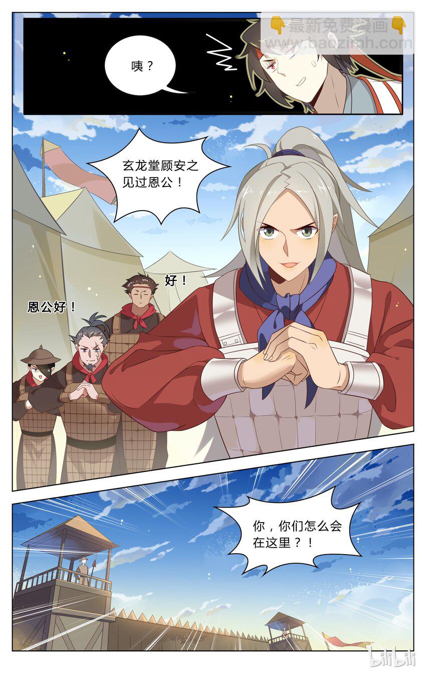 118 第118话 平息-第138话