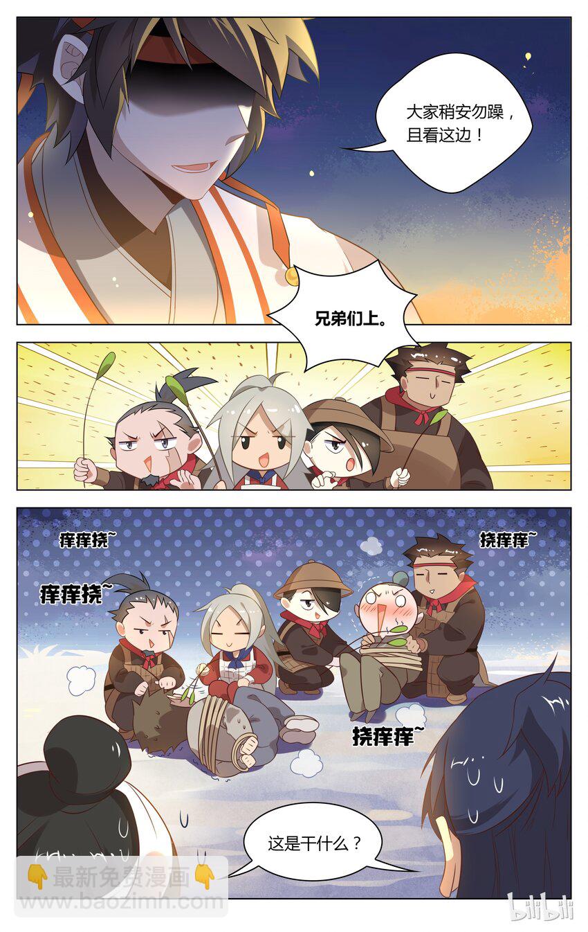 120 第120话 好汉饶命-第140话