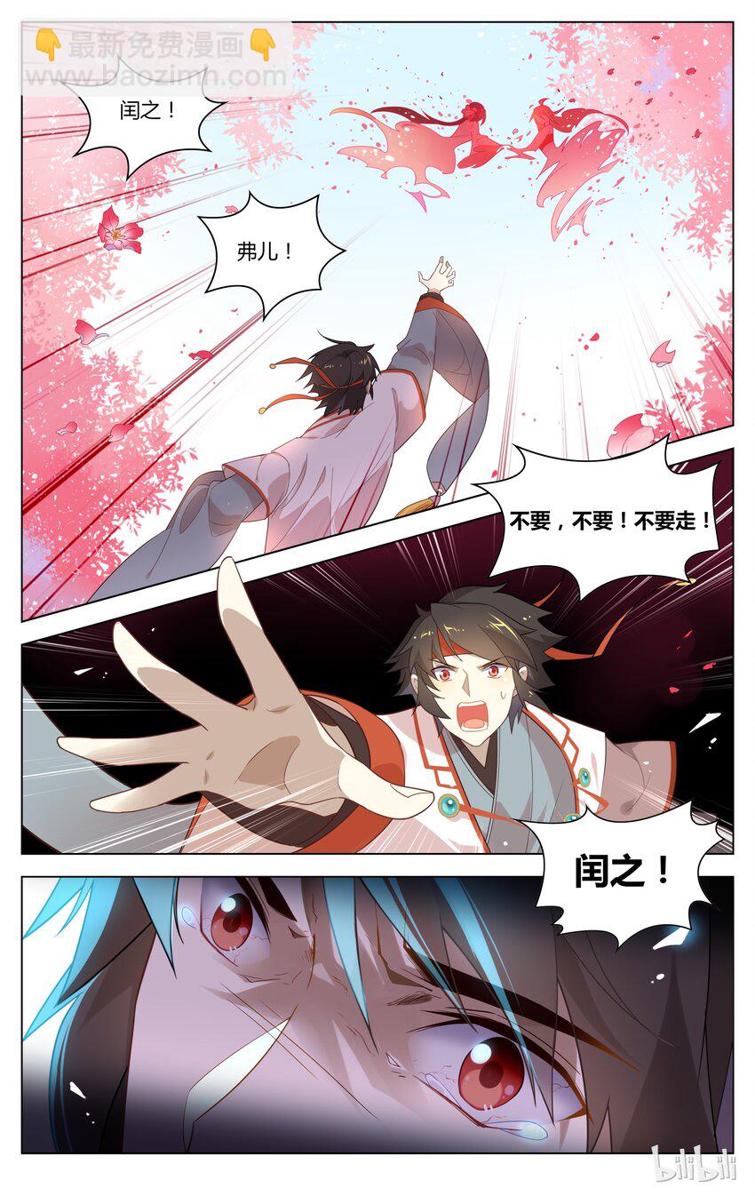 125 第125话 莲花灯-第146话