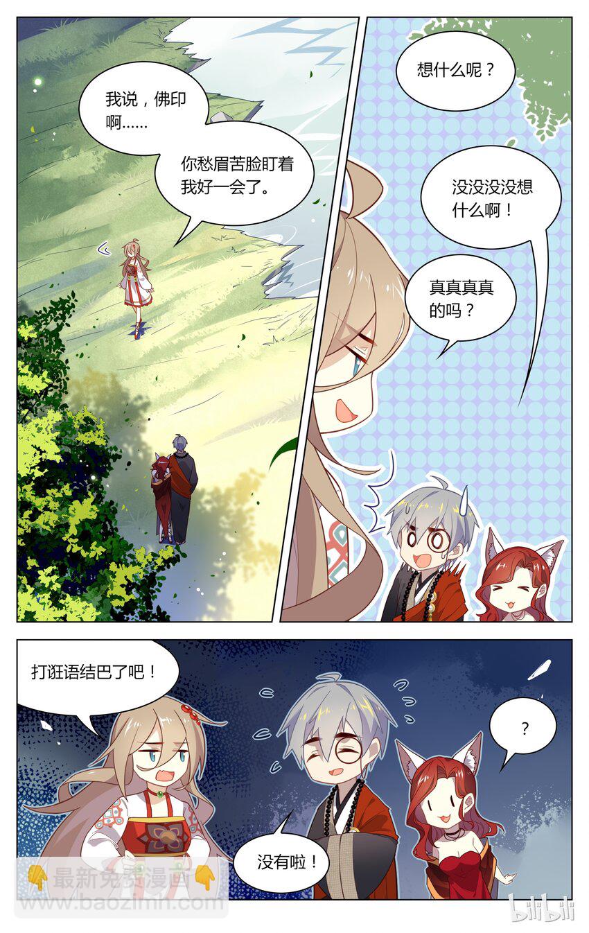 127 第127话 胆小鬼-第148话