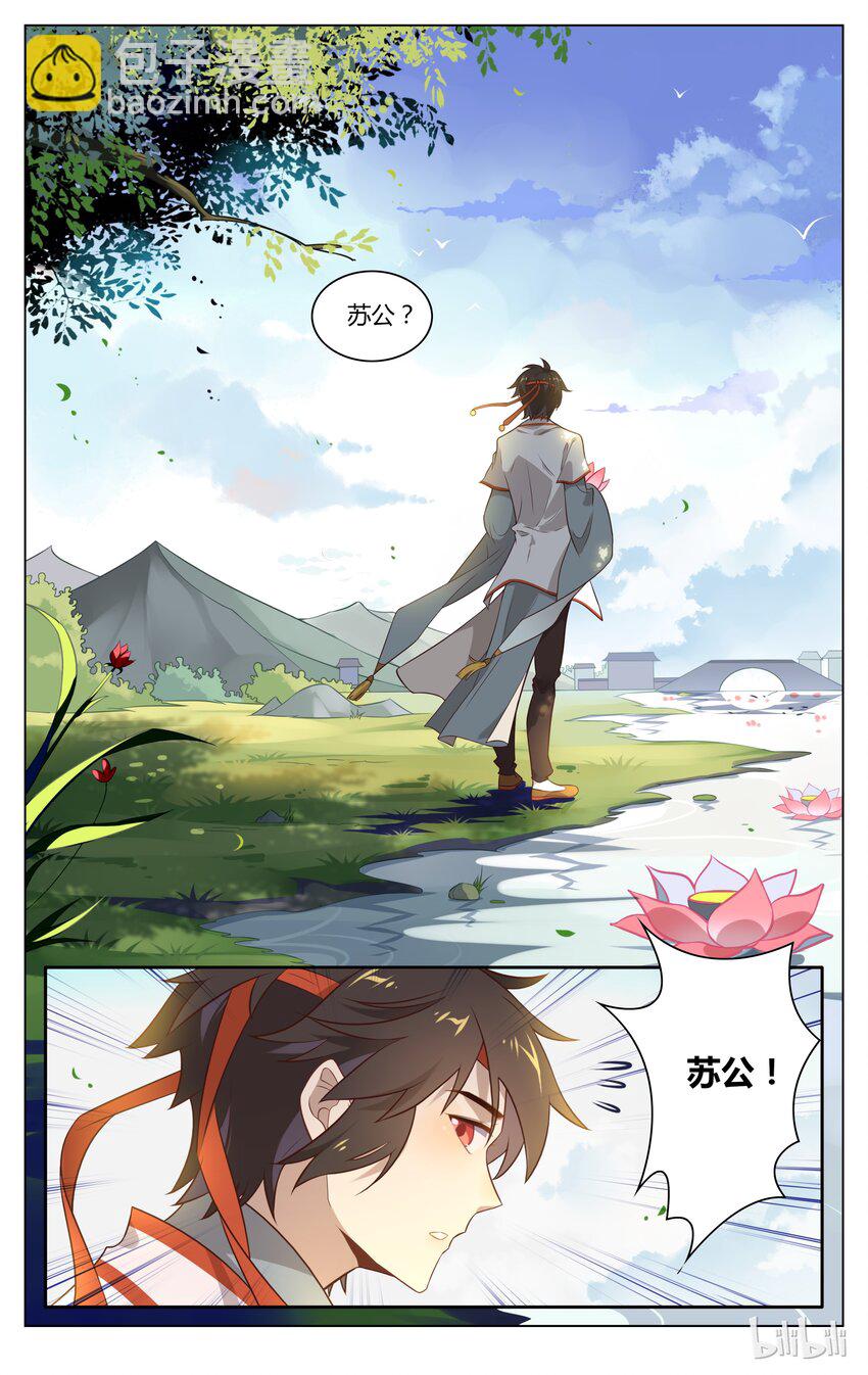 127 第127话 胆小鬼-第148话