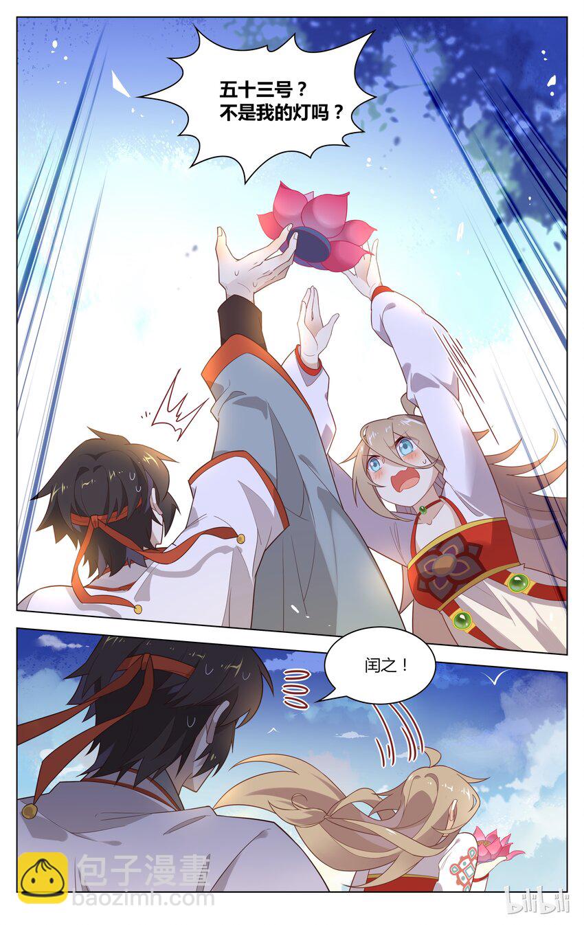 127 第127话 胆小鬼-第148话