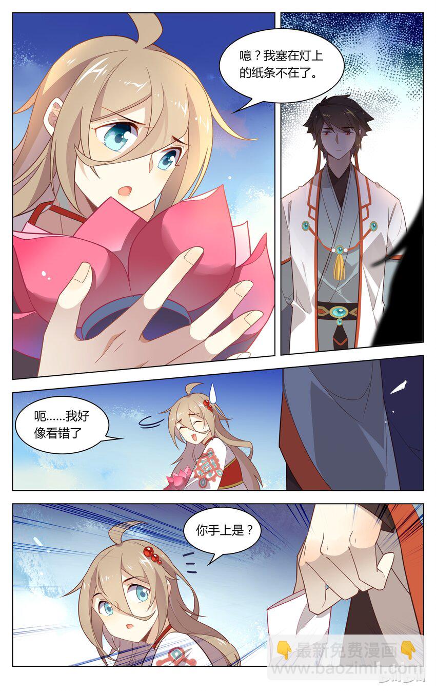 127 第127话 胆小鬼-第148话