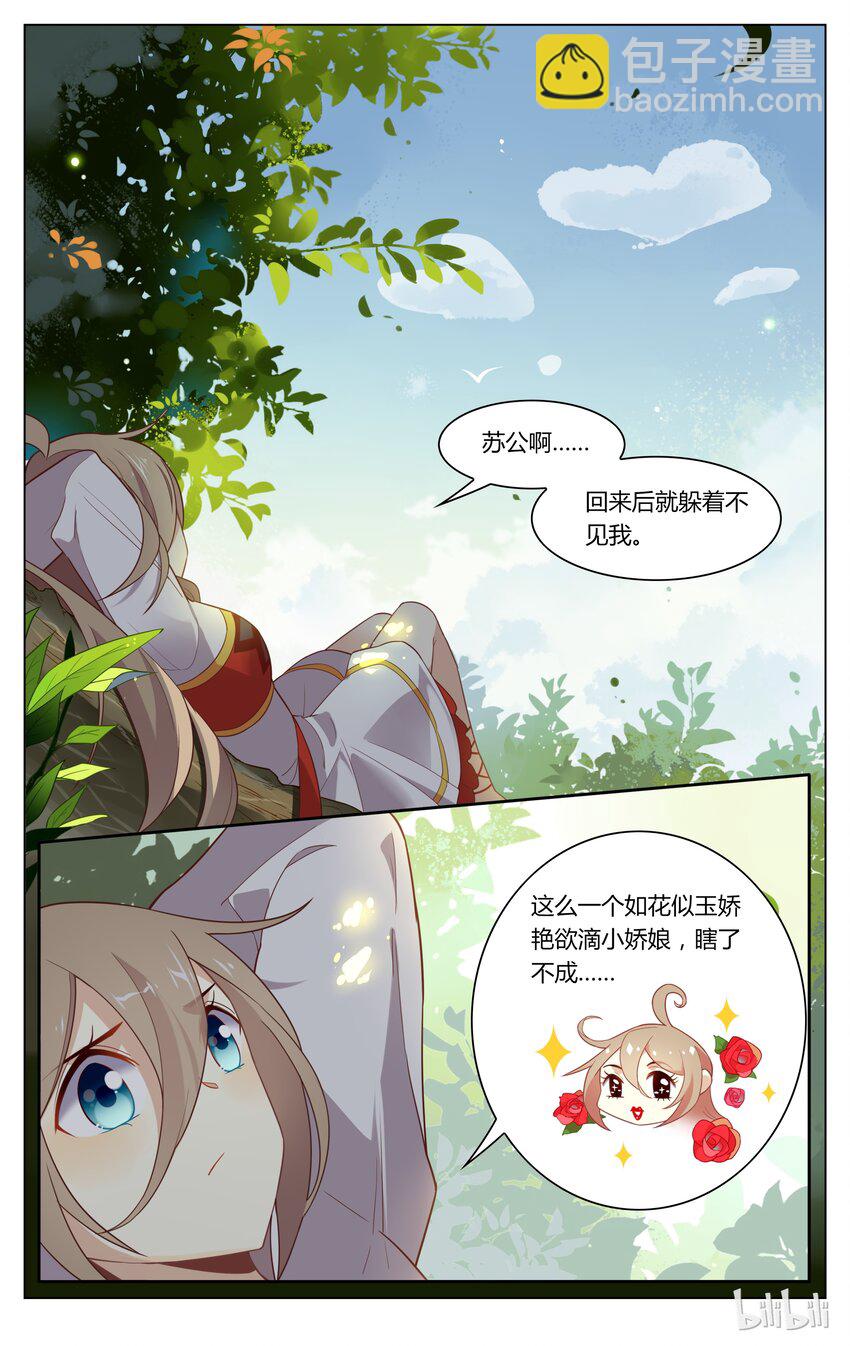 129 第129话 小别胜新婚-第150话