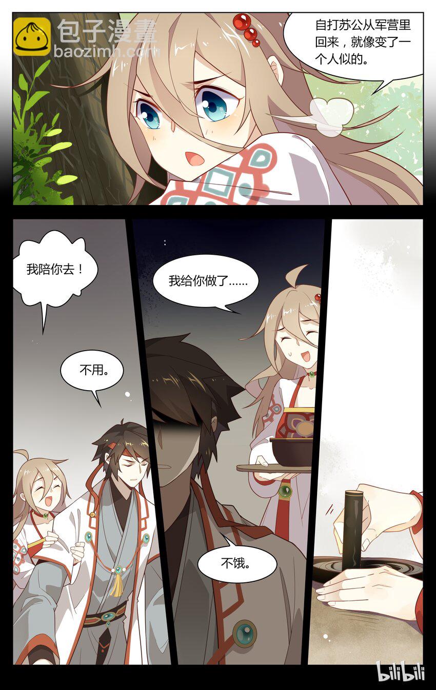 129 第129话 小别胜新婚-第150话