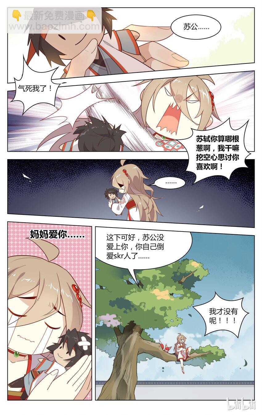 129 第129话 小别胜新婚-第150话