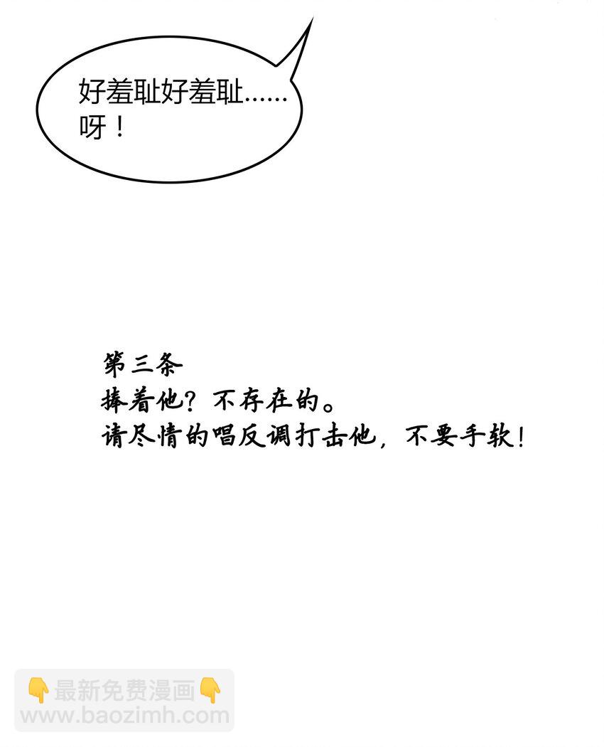福利20 朝云攻略-第156话