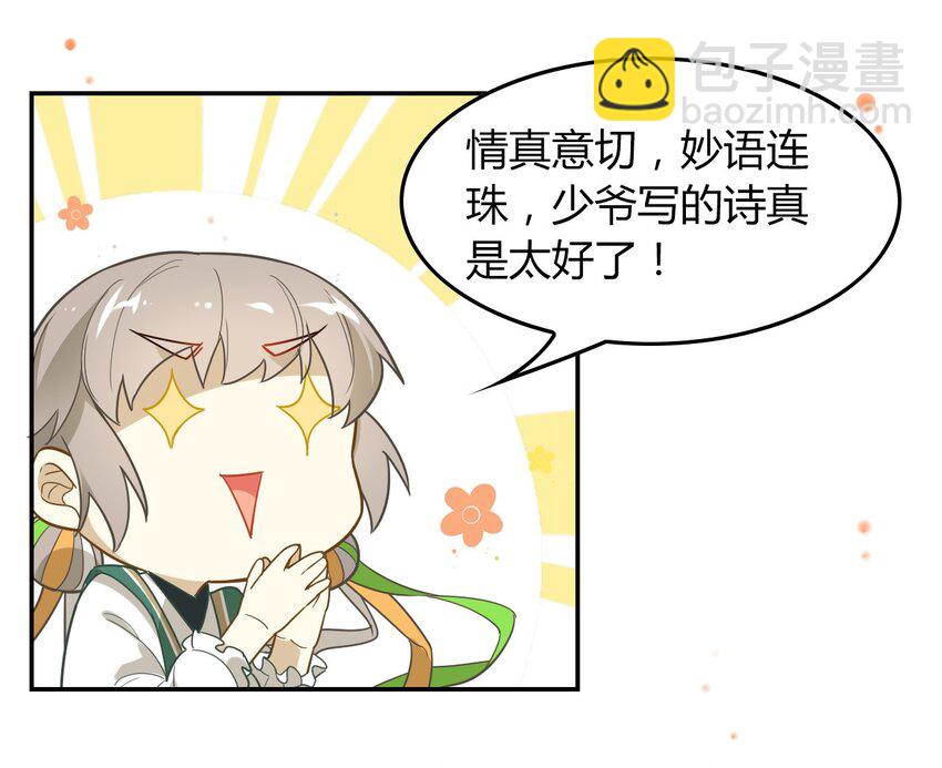 福利20 朝云攻略-第156话
