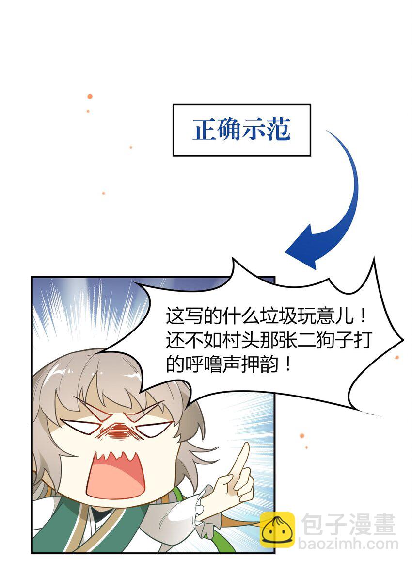 福利20 朝云攻略-第156话