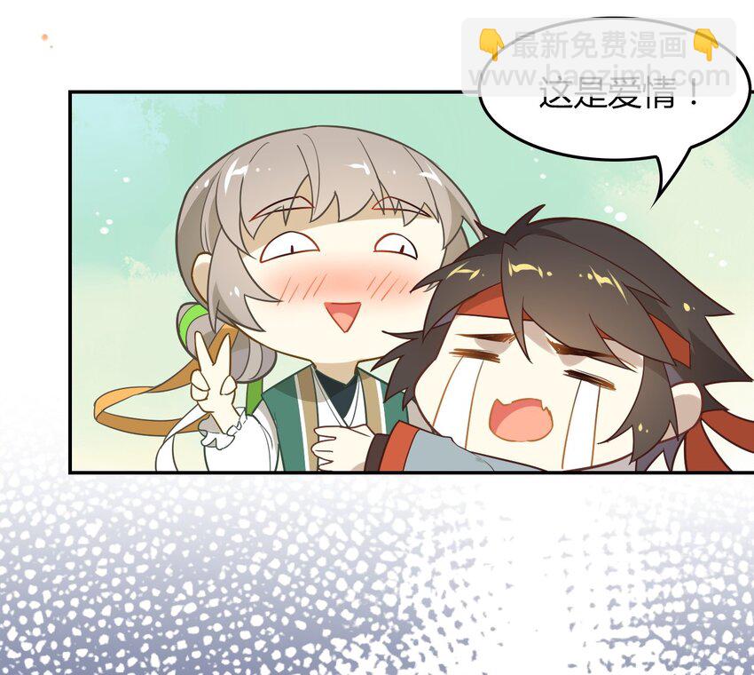 福利20 朝云攻略-第156话