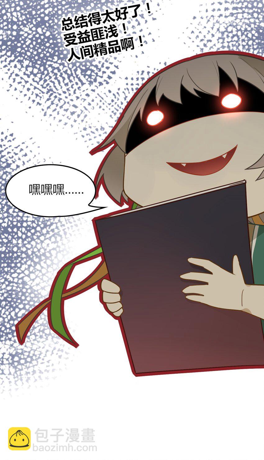 福利20 朝云攻略-第156话