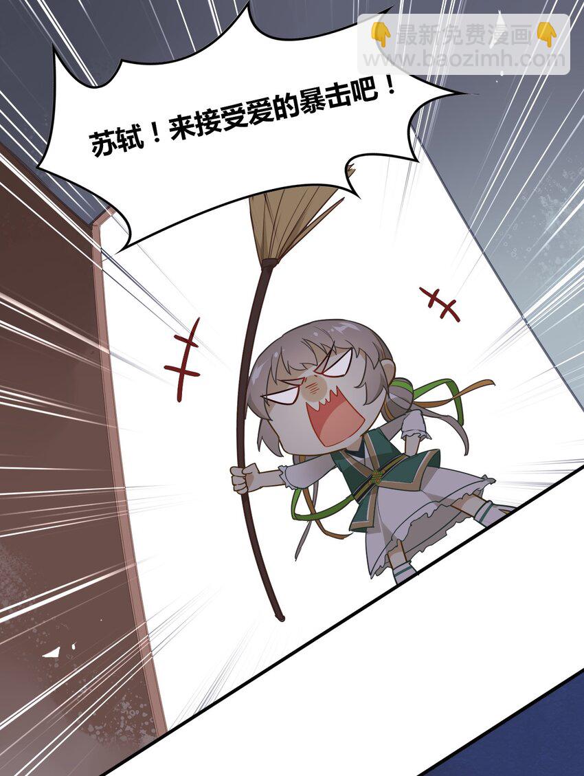 福利20 朝云攻略-第156话