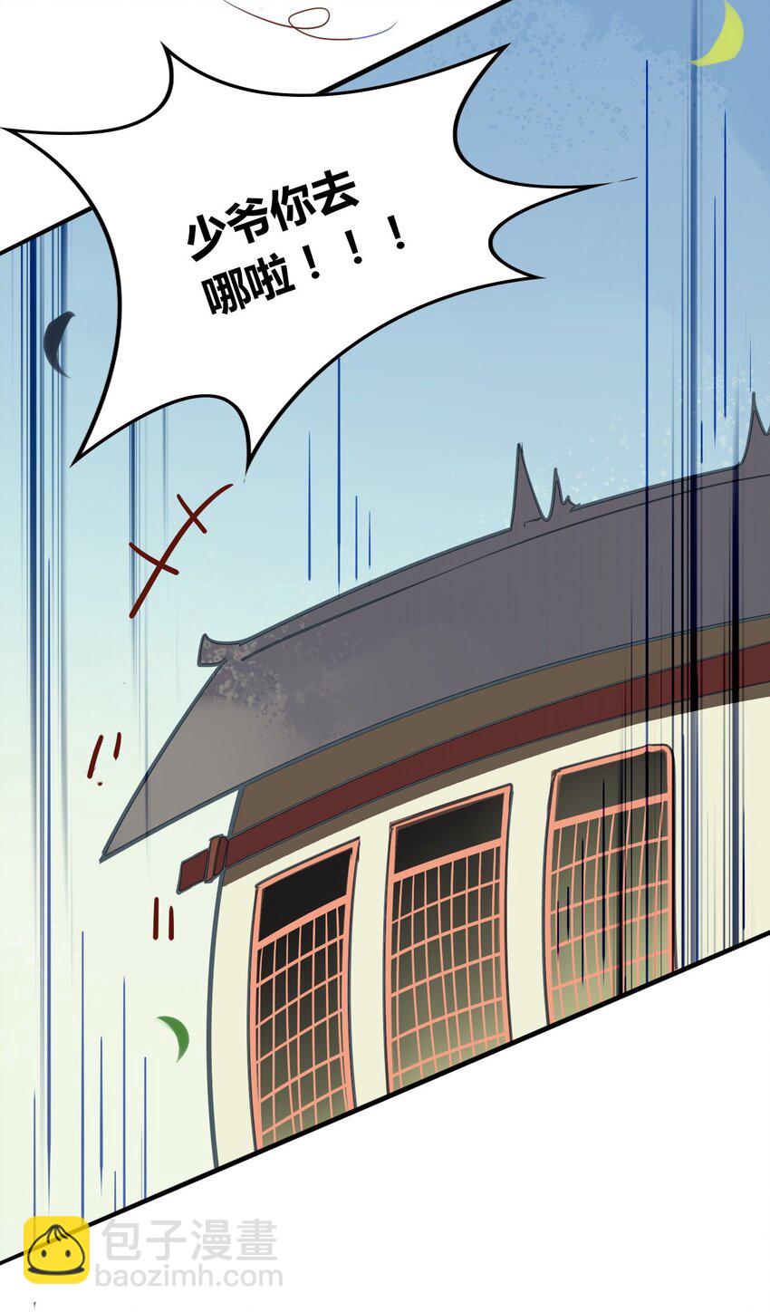 福利20 朝云攻略-第156话