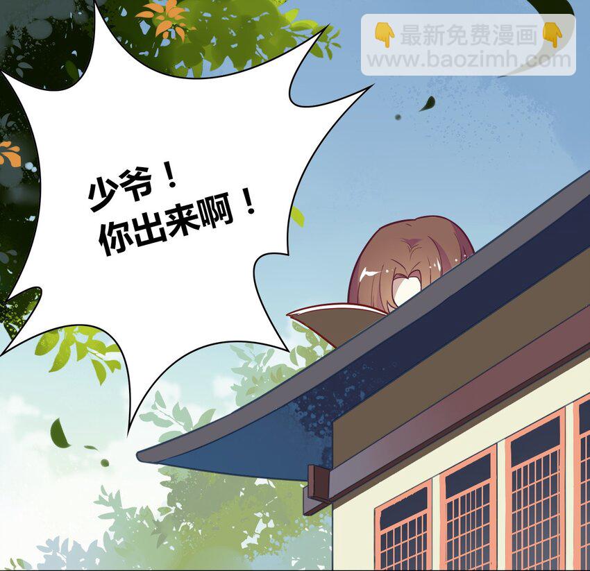 福利20 朝云攻略-第156话
