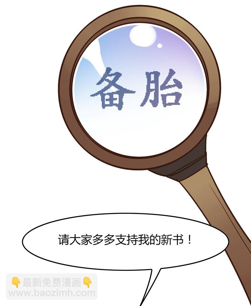 福利20 朝云攻略-第156话