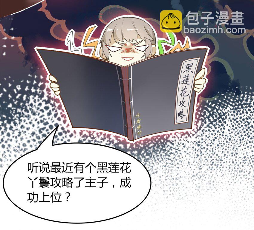 福利20 朝云攻略-第156话