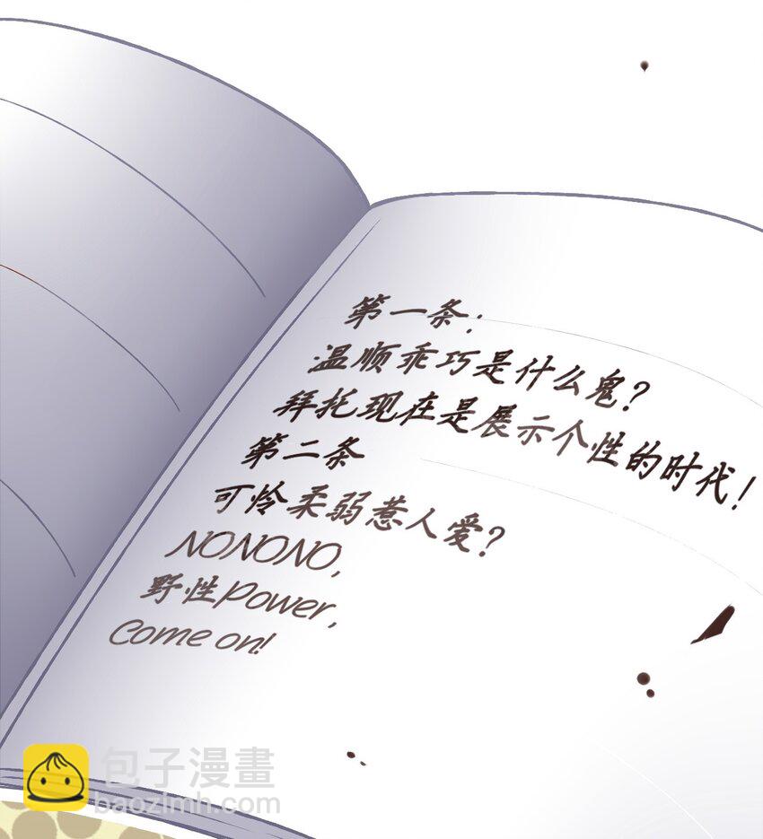 福利20 朝云攻略-第156话
