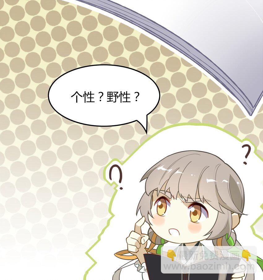 福利20 朝云攻略-第156话