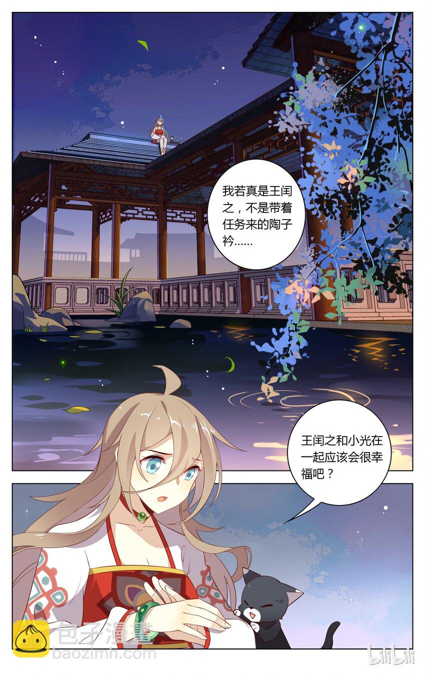 136 第136话 一千年以后-第158话