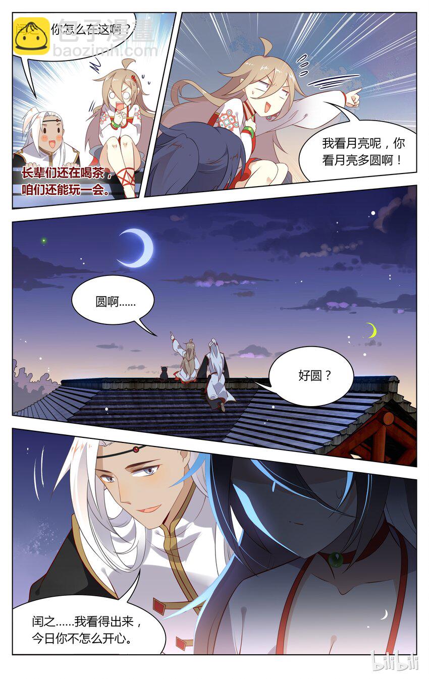 136 第136话 一千年以后-第158话