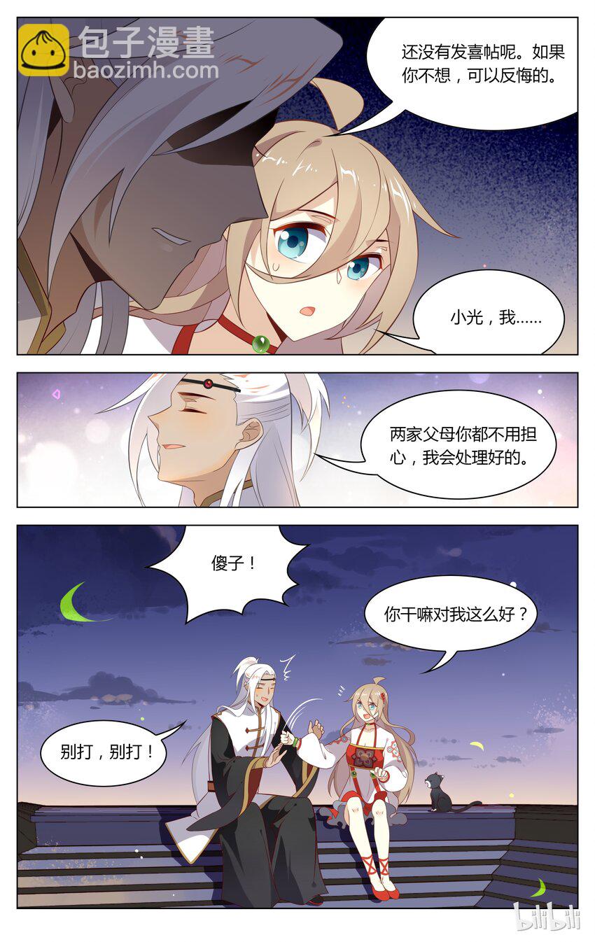 136 第136话 一千年以后-第158话