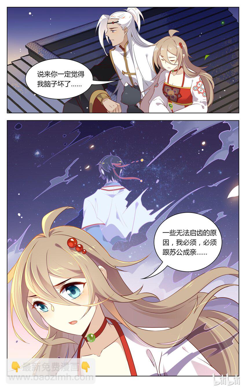 136 第136话 一千年以后-第158话