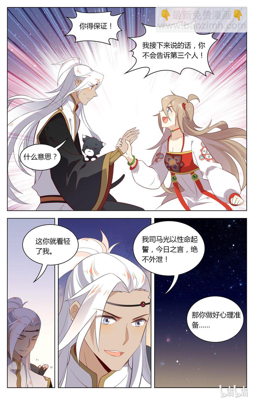 136 第136话 一千年以后-第158话