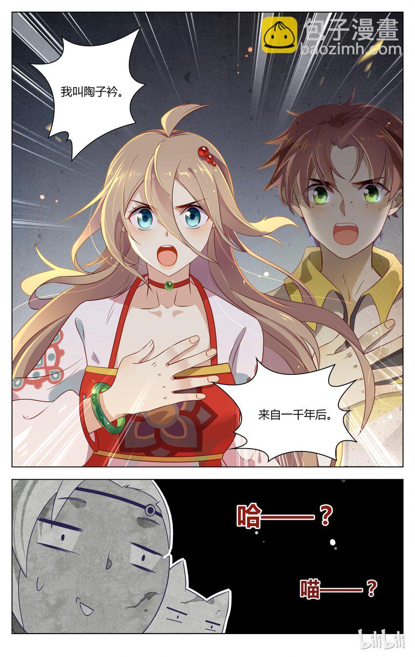136 第136话 一千年以后-第158话