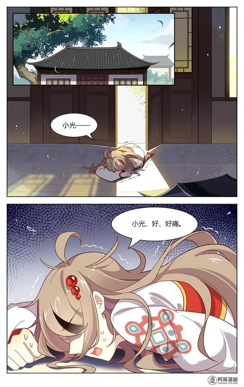 151 第151话 大胆妖孽-第174话