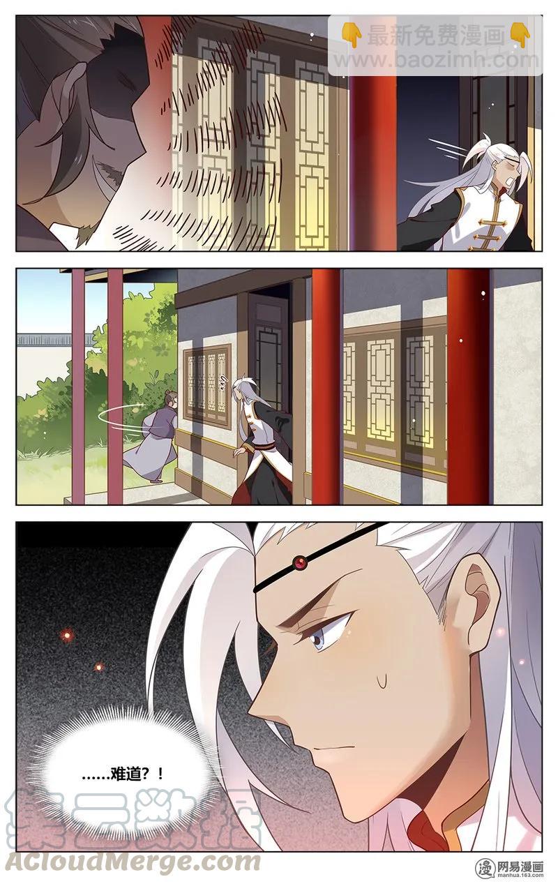 151 第151话 大胆妖孽-第174话