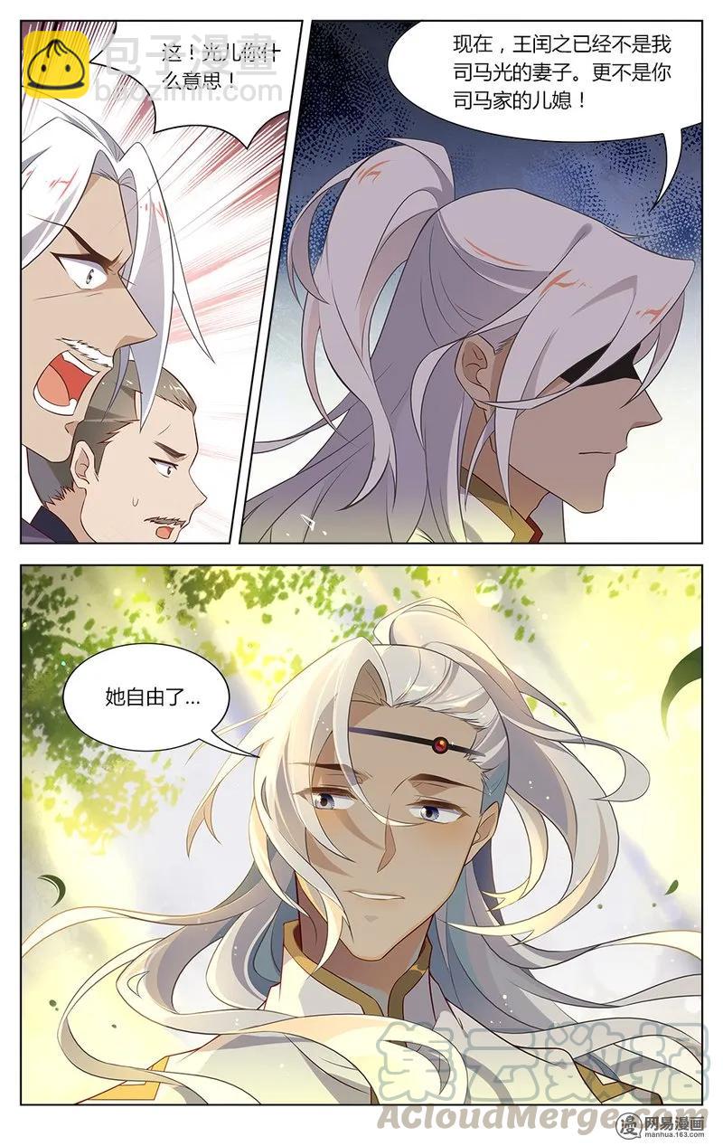 153 第153话 休妻-第176话